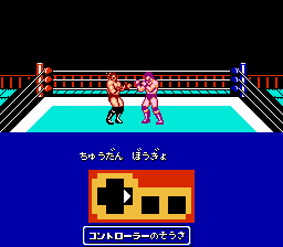 Hiryuu no Ken Special: Fighting Wars screenshot 4 for Famicom